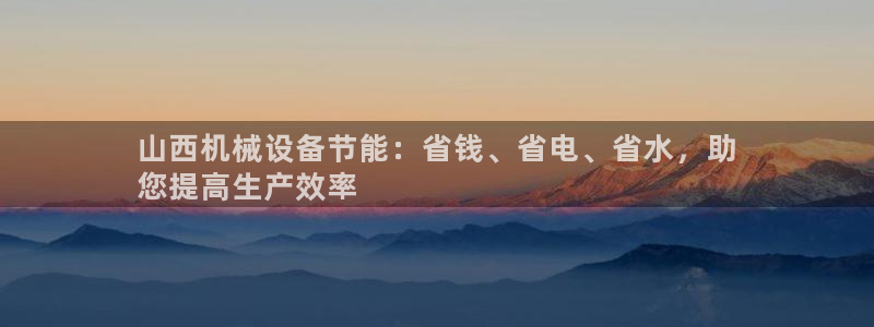 九游会usdt