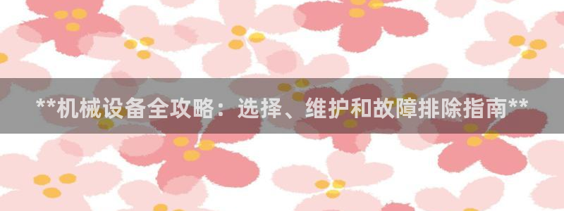 九游会登陆网址