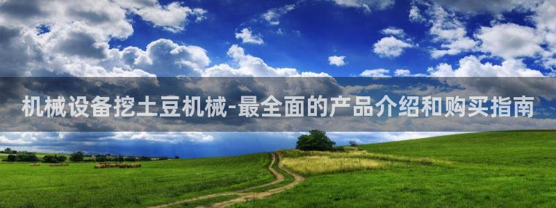 j9363九游会首页
