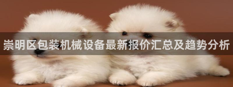 九游会官网真人认证吗是真的吗