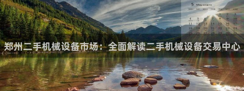 九游会线上平台下架吗