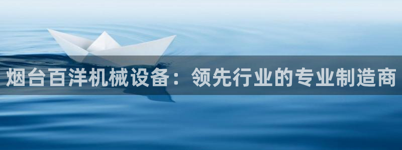 九游会官方地址