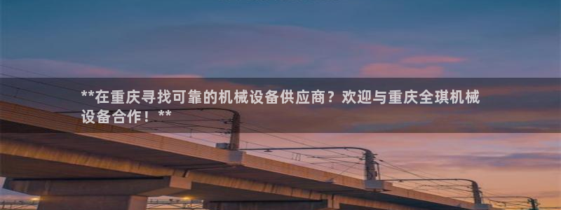 9游会j9