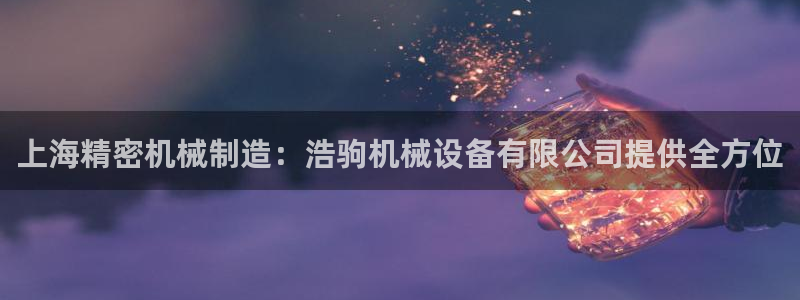 九游会网页