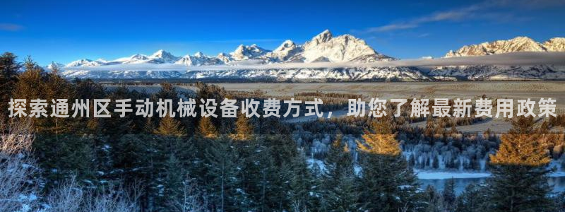 j9九游会不给提款