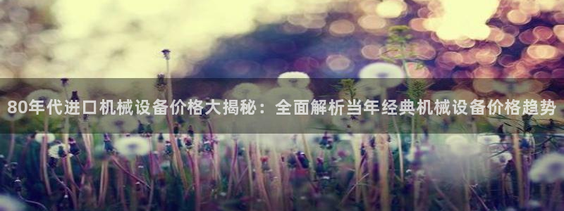 九游会是干嘛的游戏