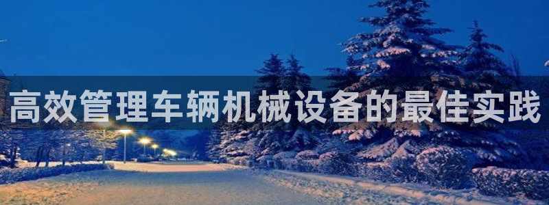 九游会网址jn109