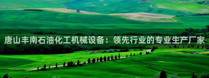九游会AG登录中心(中国)官方网站