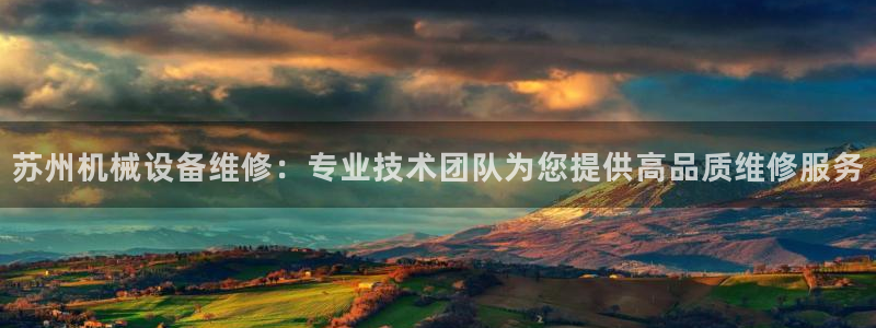 九游会usdt