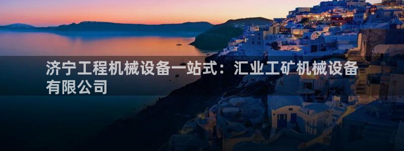 9游会ag
