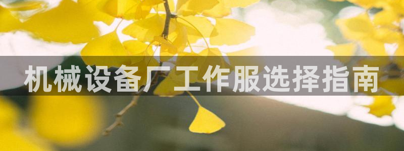 九游会俱乐部
