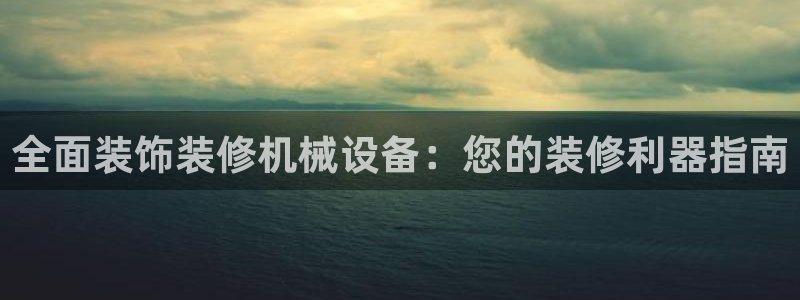j9九游会平台