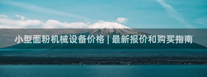 九游j9官网