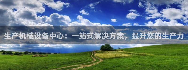九游会官网j9j9