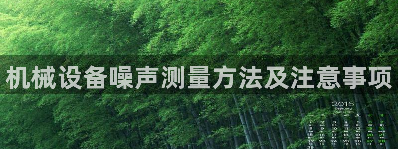 九游会j9官网登陆：