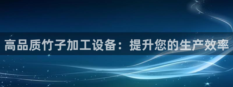 九游会ag网址大全专业版
