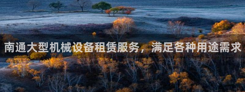 九游会集团菲律宾