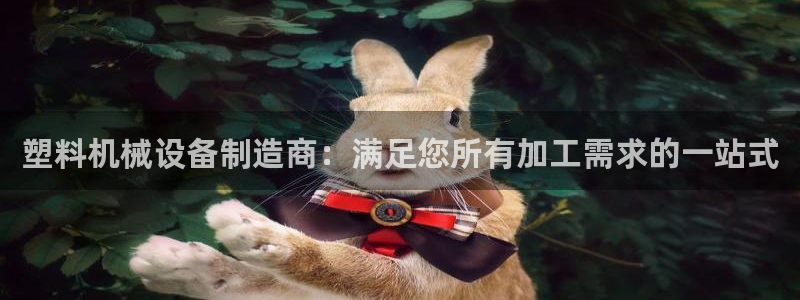 九游会登陆网址