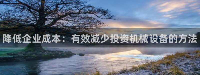 九游会进入