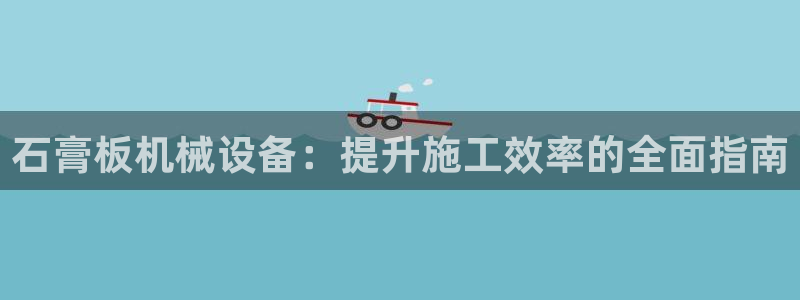 九游会是真的吗