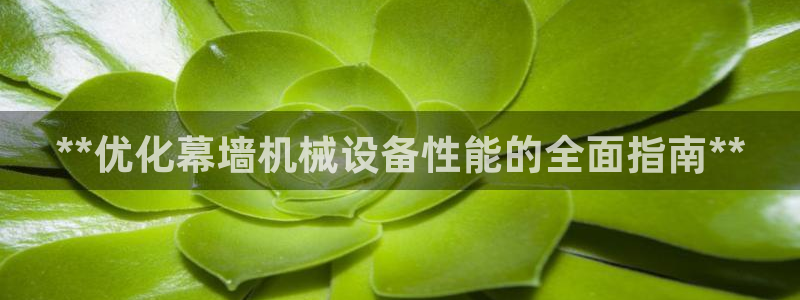 九游会ag亚洲