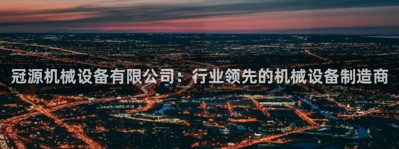 ag老队