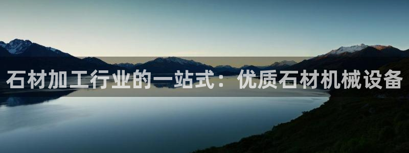 九游会是真的吗