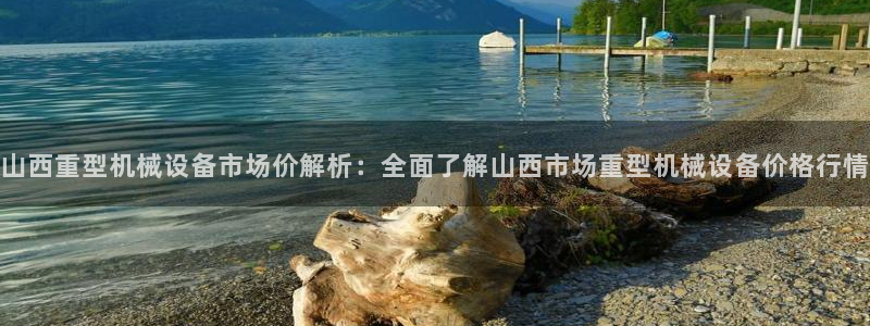 九游官网j9活动介绍