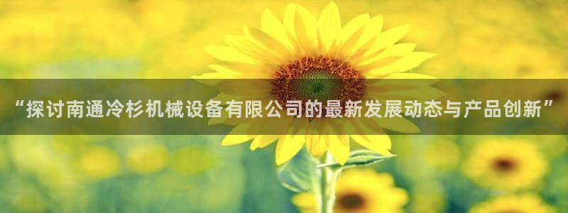 9游会官方网站