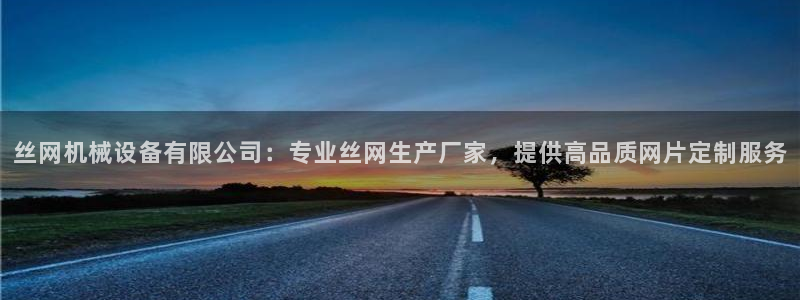 九游会官网进入口