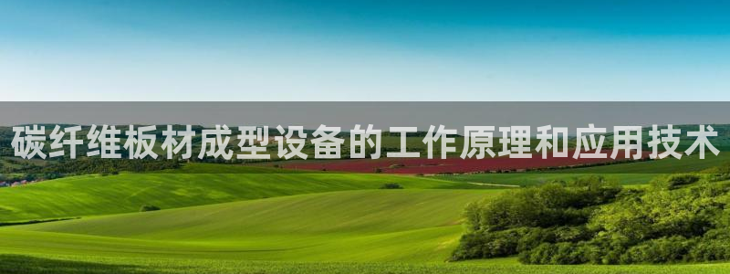 J9九游会老哥