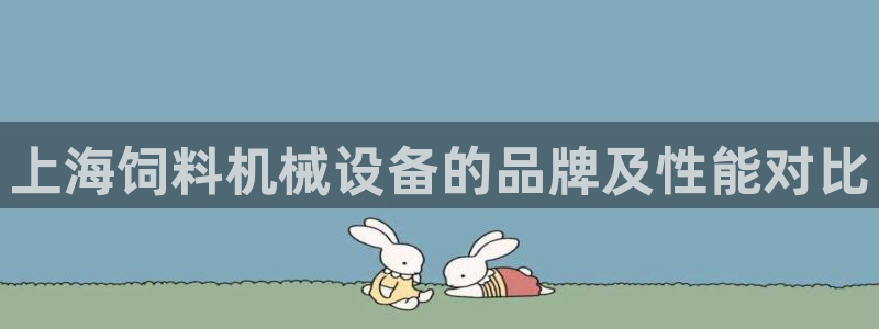 九游会官网真人