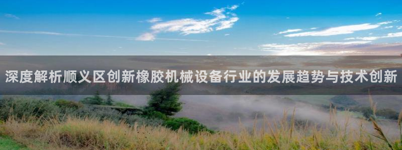 j9九游会app在哪里