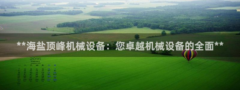九游会登陆中心：**