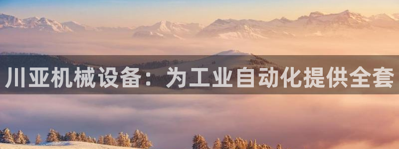 九游会老哥俱乐部