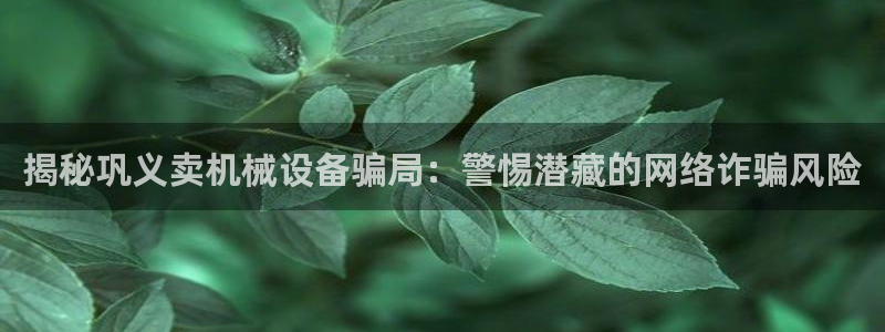 九游会在线官方网站下
