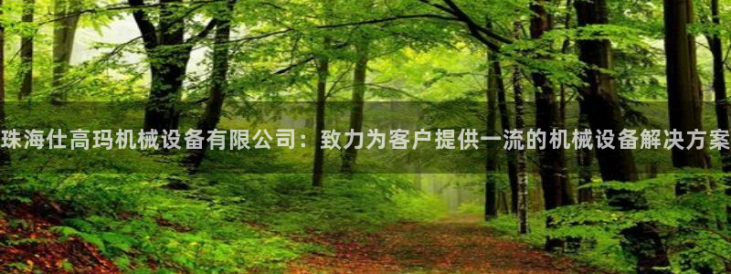 九游会老哥必备的交流社区九
