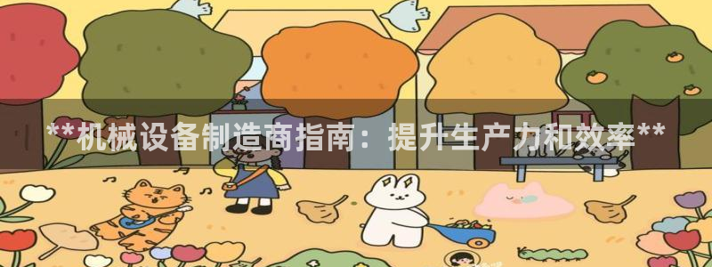 九游会中国入口