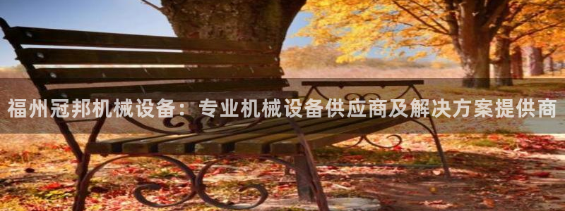 ag老帅百度百科