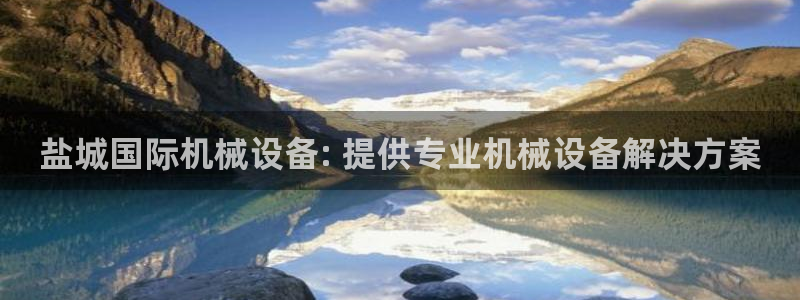 九游会这几天打不开了