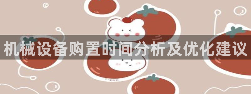 九游会网址多少