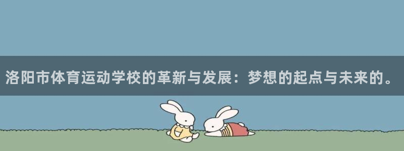 678体育官网下载