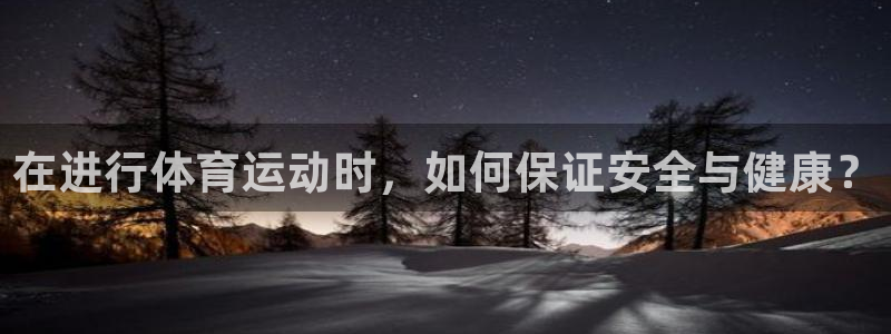 678体育官网下载