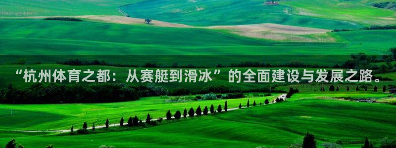 678体育