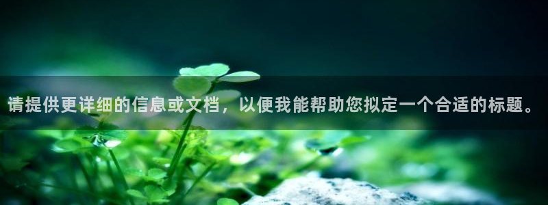 678体育官网下载