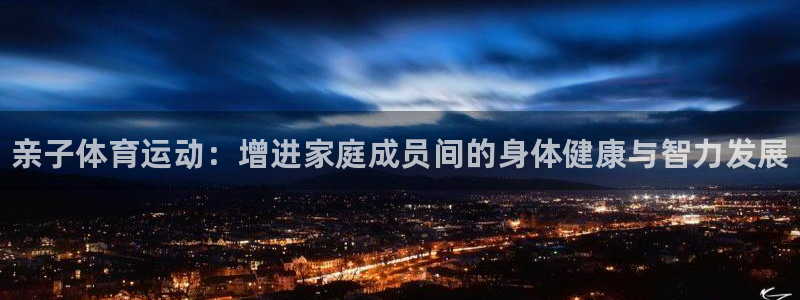 678体育官网下载