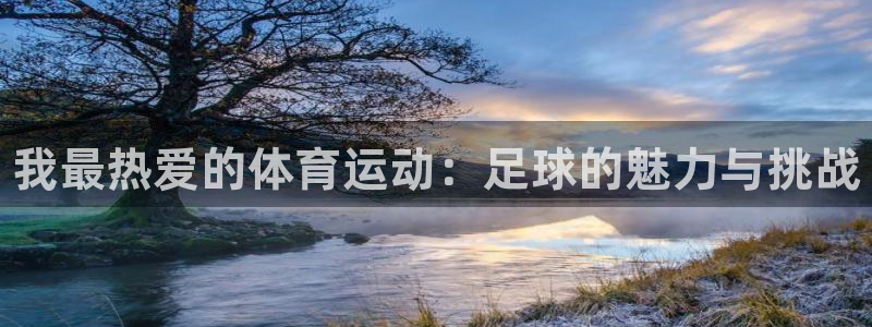 678体育知识