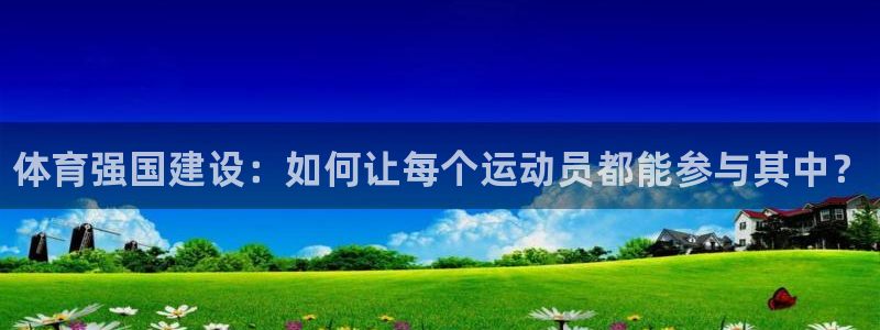 678体育知识