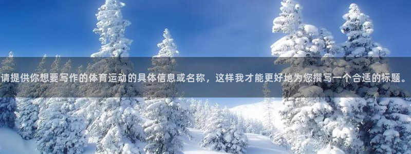 678体育官网