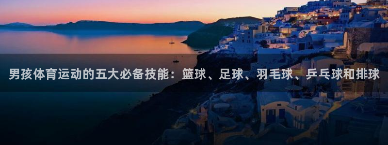 678体育